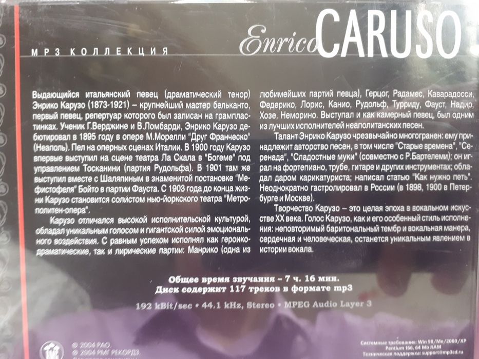 CD диски  классика