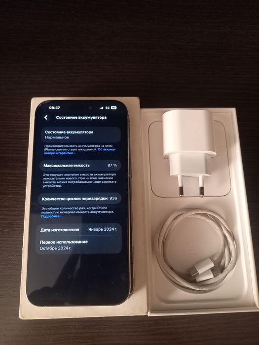 Iphone 15 pro max  256 esim