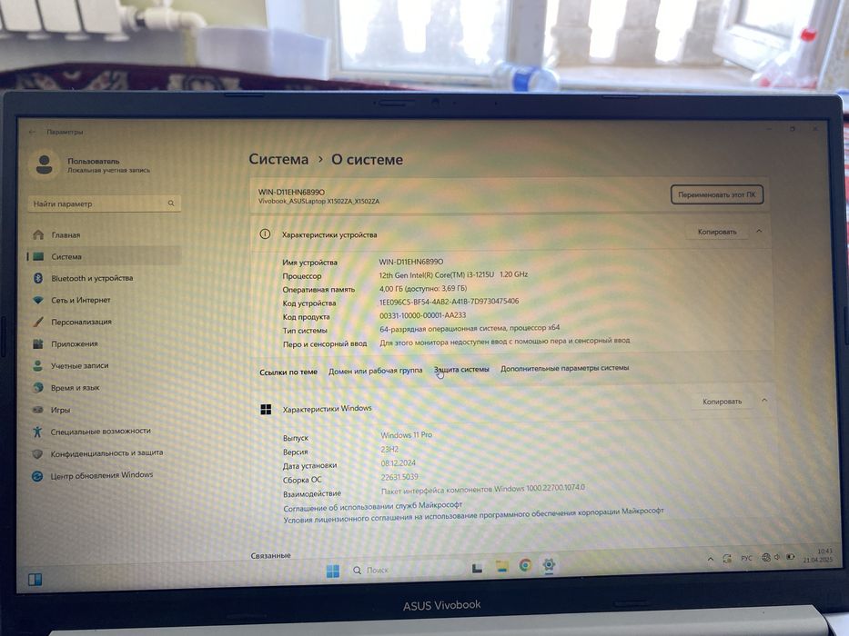Asus Vivobook noutbuk