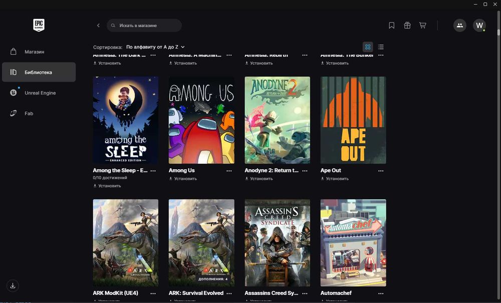 Продам аккаунт Epic Games