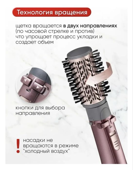 Фен щетка для волос BaByliss AS960E