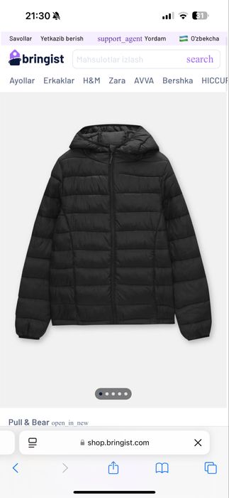 женская куртка размер s