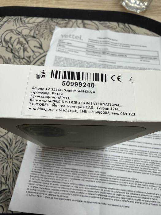 iPhone 17 256gb - нов с 3 год. гаранция