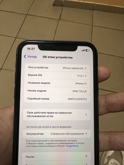 Продам IPhone 11