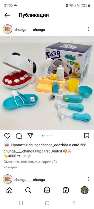 Продам игрушки детские