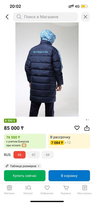 Продам куртку длинную zibroo