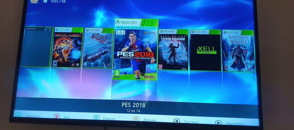 Xbox 360 Slim, holati ideal