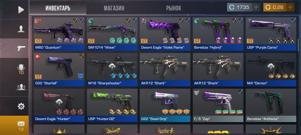 Продаю аккаунт Standoff 2