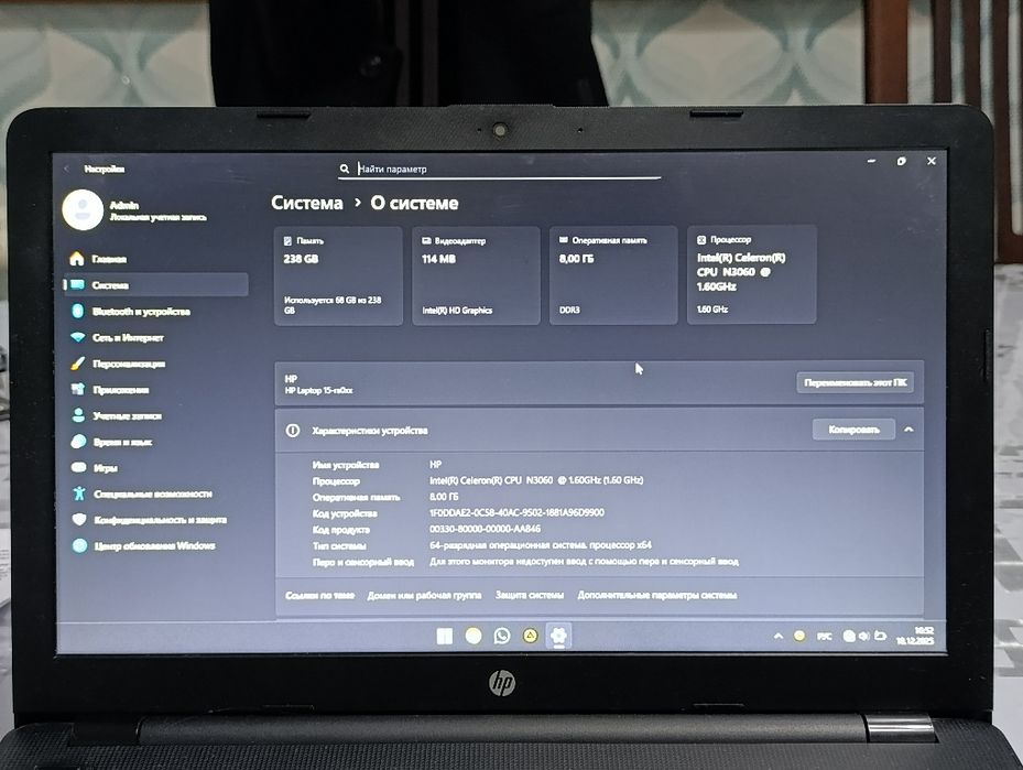 Ноудбуг 8/256 ssd gb