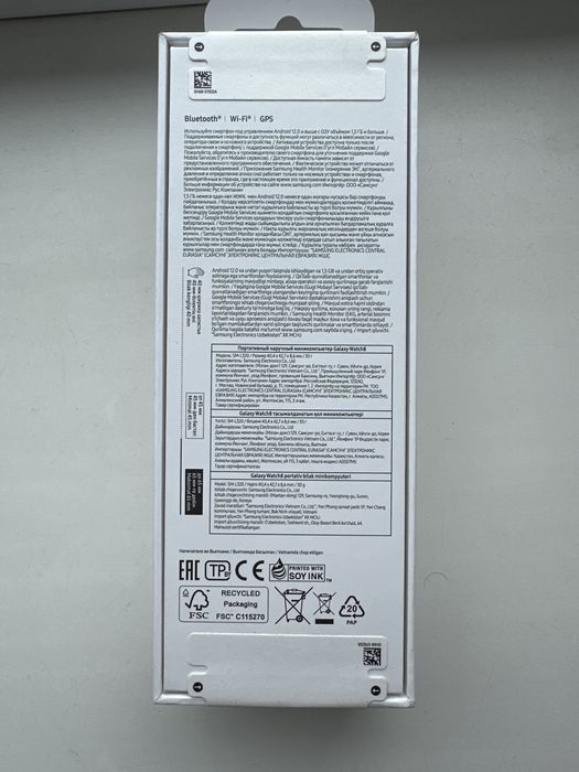 SAMSUNG Galaxy Watch8