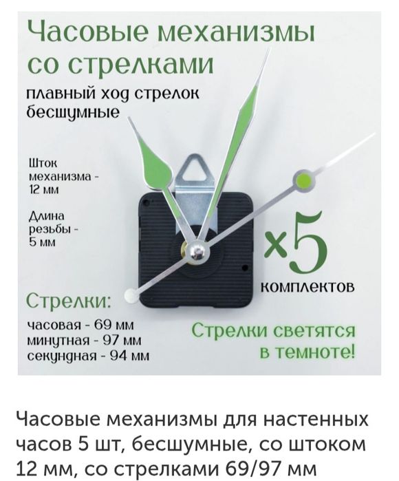 Часы Тактические 5.11. Водонепроницаемые,электронные.Смотрите фото.