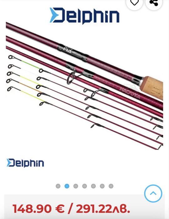 Фидер въдици Delphin+макари и калъф  топ сет НОВИ -20%