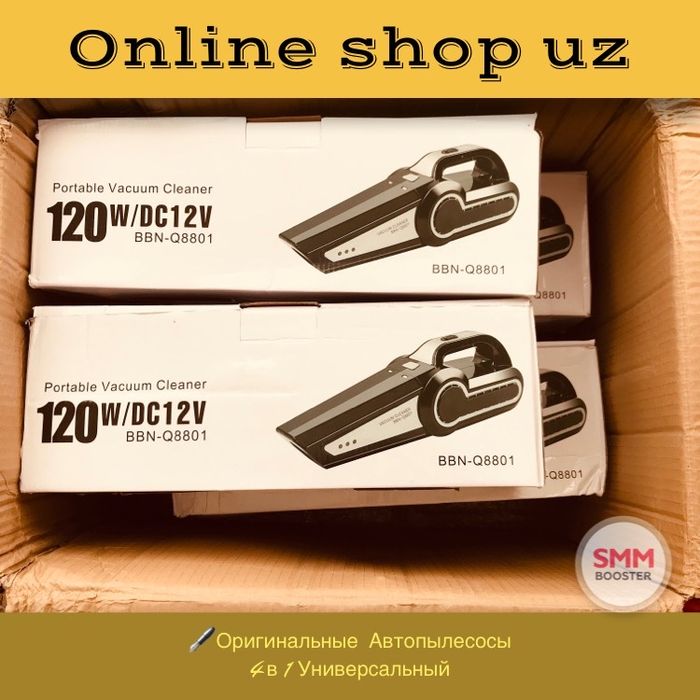 Шок качество! Автопылесосы  4 в 1 Универсальный оригинал!! Avtopilesos