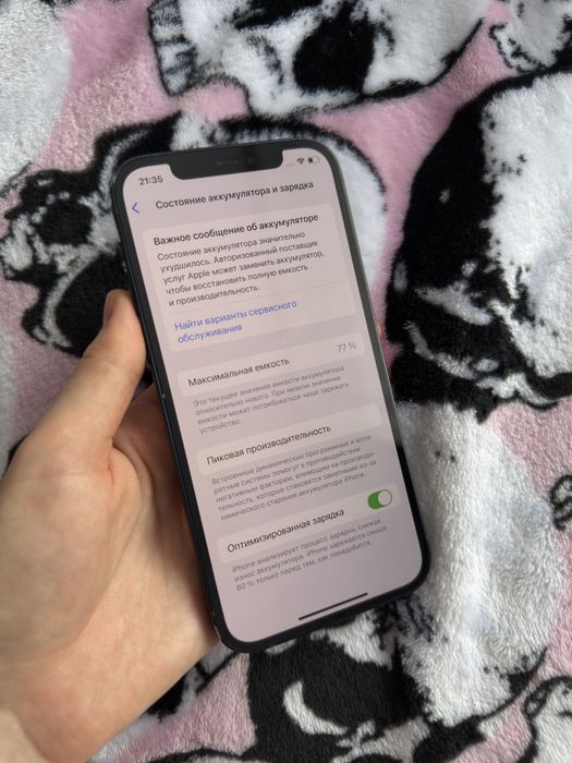 Продам Iphone 12