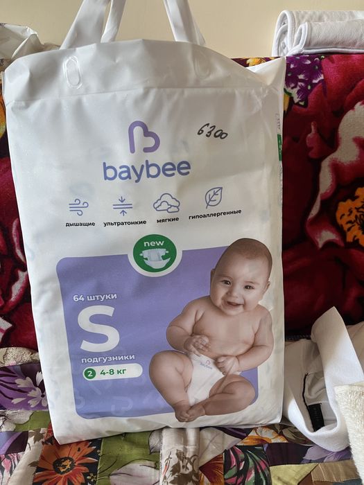 Подгузники baybee