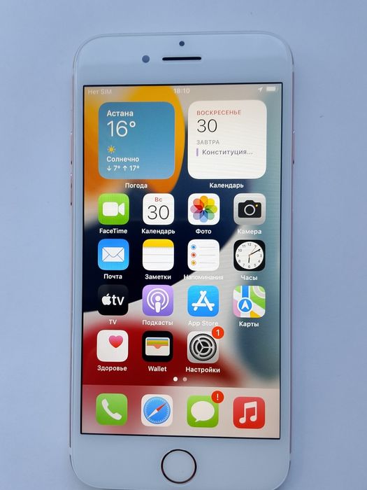 Продам iPhone 7 на 32ГБ.
