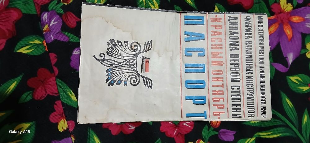 Fortepiano aynan siz uchun