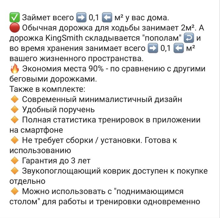 Беговая дорожка xiomi king smith