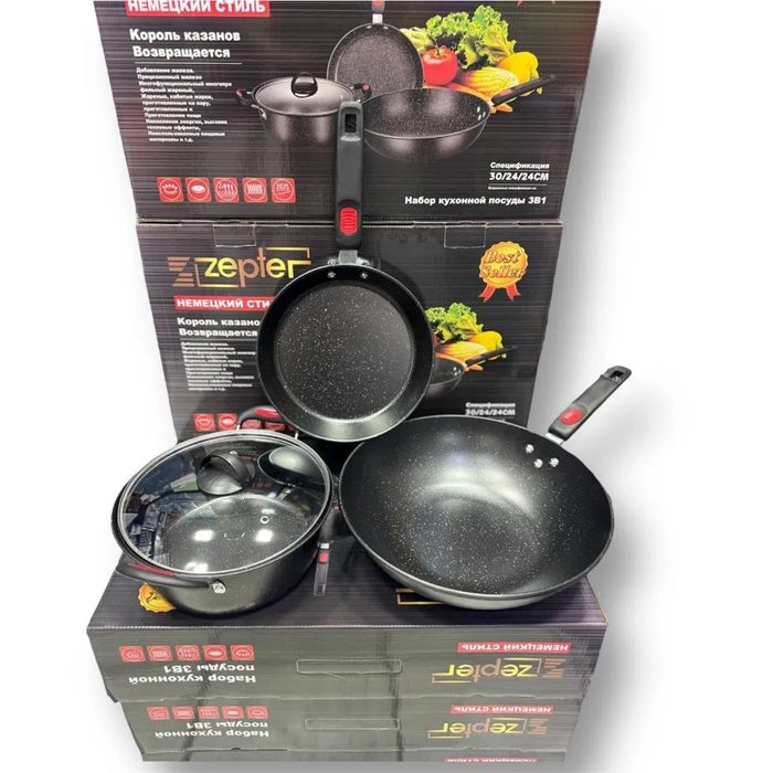 3/1 набор от ZEPTER/оптом/розницу