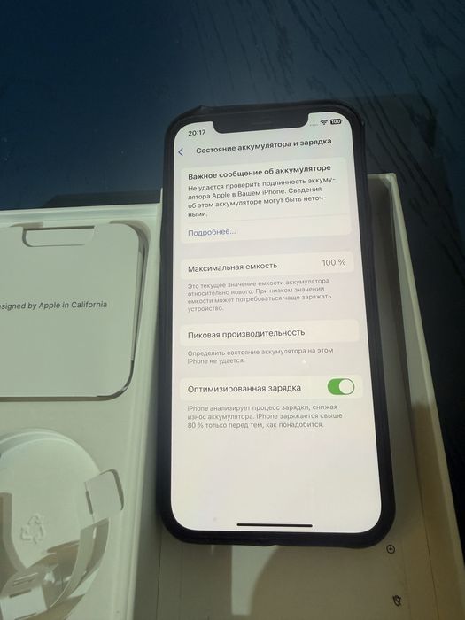 Iphone 12 black 128 Gb айфон 12 apple