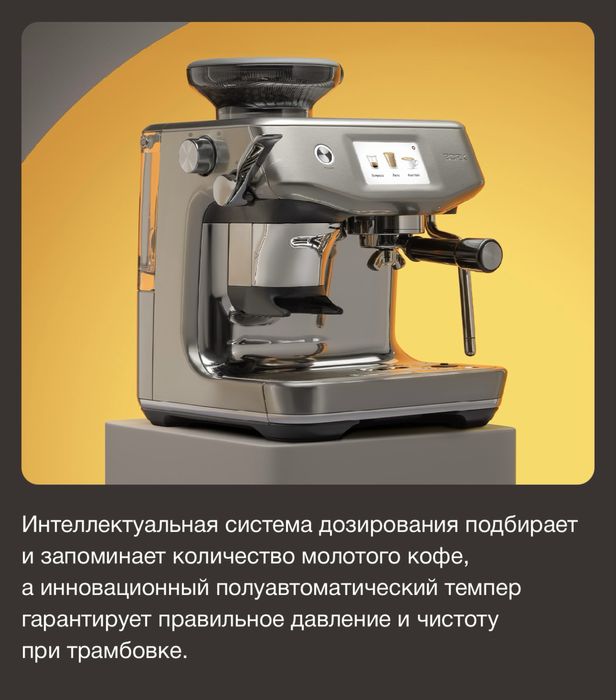 Продам кофемашину Bork