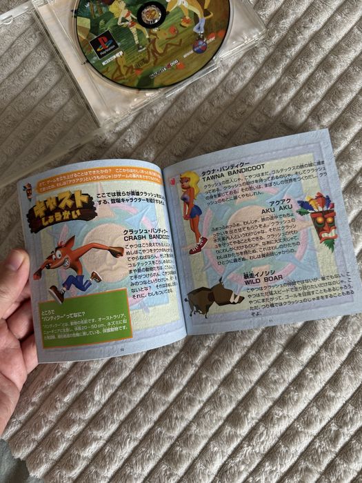 PS1 “Crash Bandicoot” Japan Edition