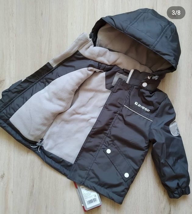 Куртка для мальчика AVESE