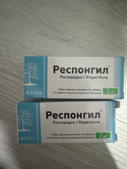 Продаю респонгил 2 упаковки