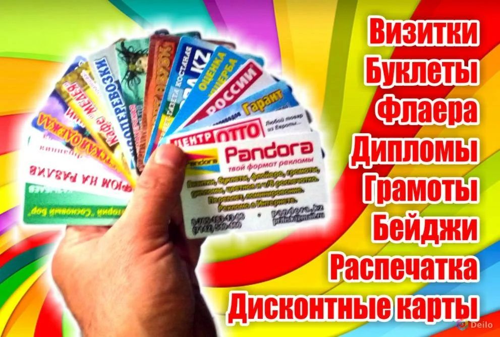 Стенды Pisa timss pirls