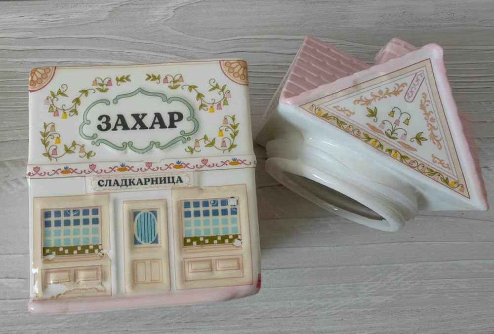 Комплект керамични съдове за подправки