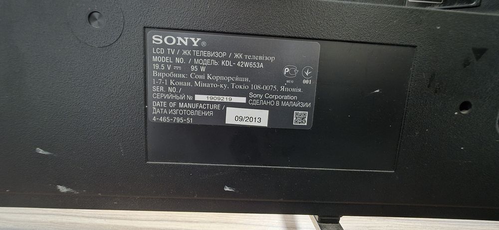 Телевизор Sony KDL-42W653A