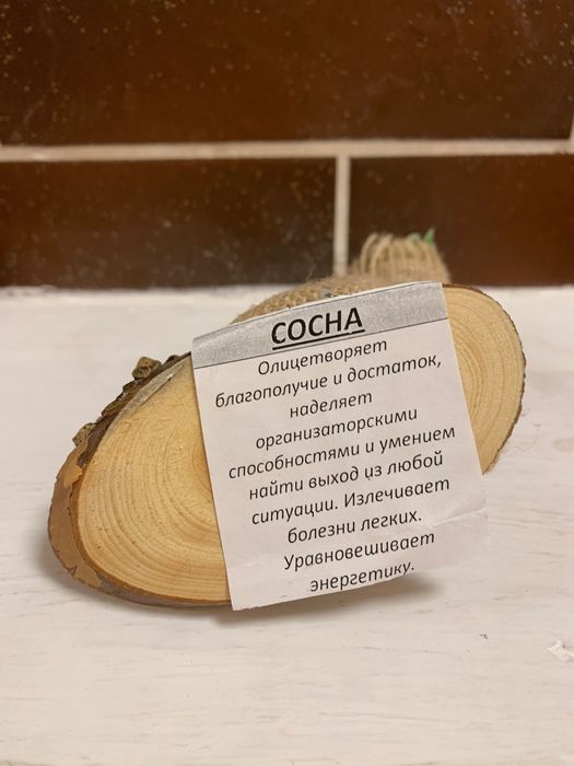 Элемент интерьерного декора