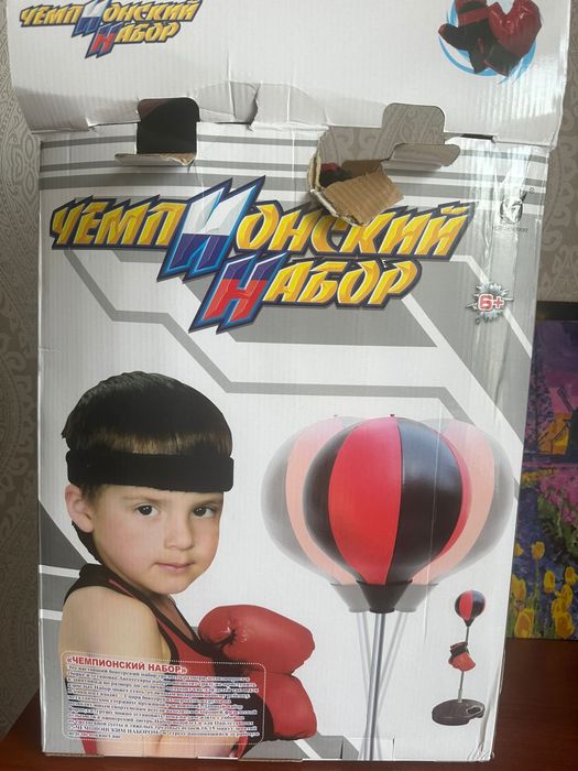 Продам Продам!!!