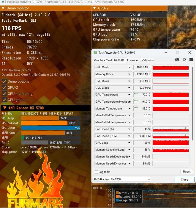 Игровой системный блок