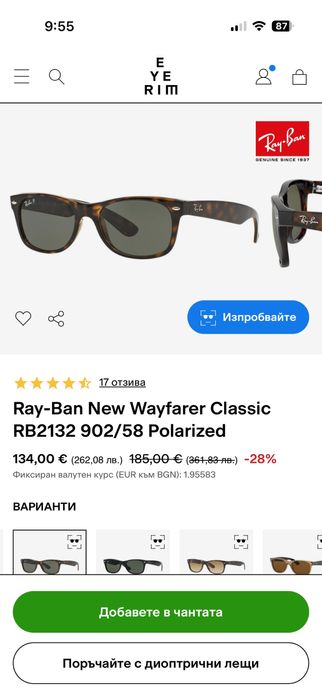 Ray Ban NEW Wayfarer Polarized