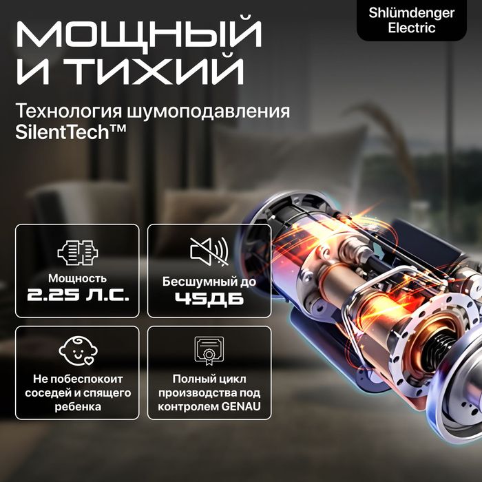 Беговая дорожка GENAU New Stride X