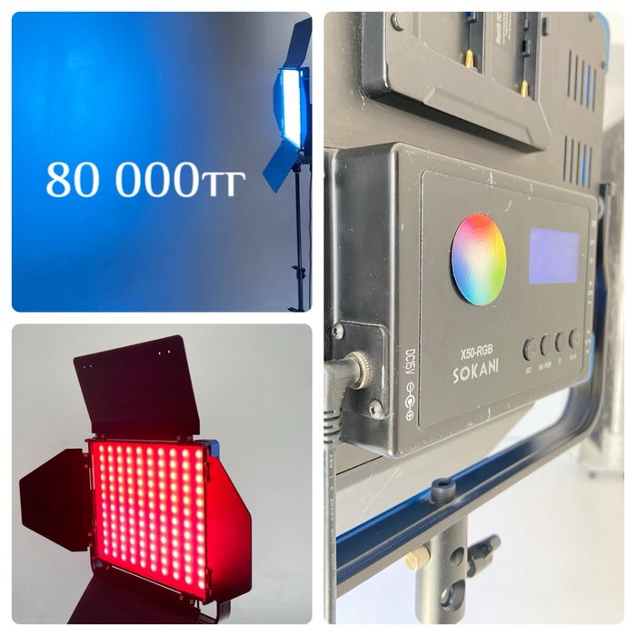 Продаю студийный свет