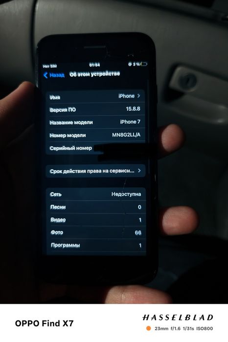 Продам айфон 7 32гб