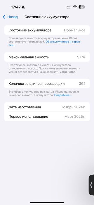 Iphone 16 pro Max 256 gb