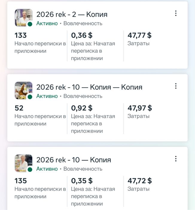 Таргетолог Таргет Инстаграм Реклама