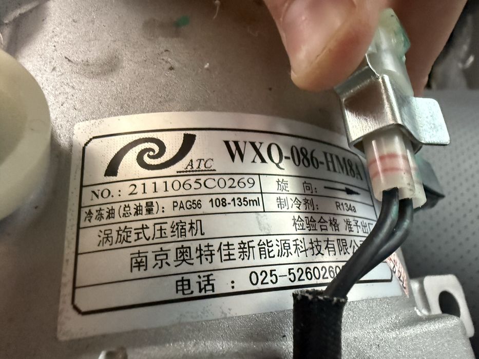 Продаю новый компрессор кондиционера для Jetour X70 1.5 Turbo.