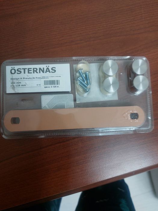 Продаётся  ручка для мебели