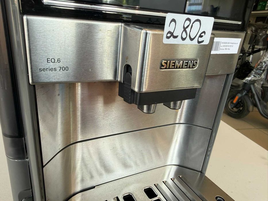 Кафемашина SIEMENS EO.6 Series 700
