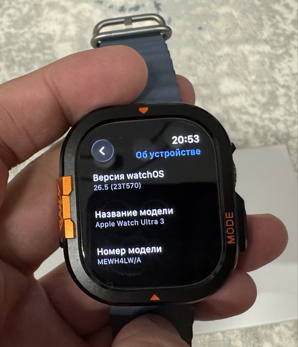 Apple Watch Ultra 3 2025