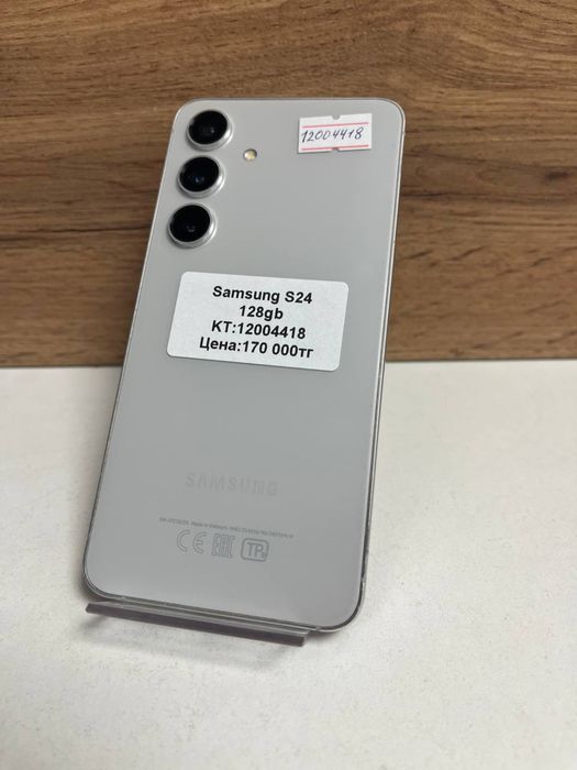 Samsung s24/рассрочка/каспиред