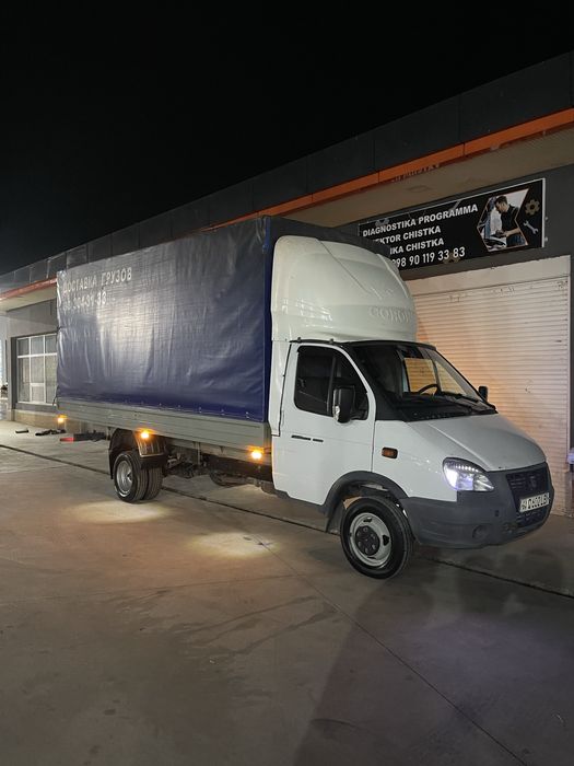 Грузоперевозки газель yuk tashish xizmati