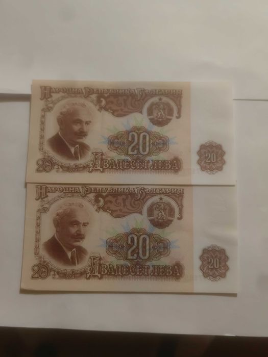 Продавам Стари  Банкноти