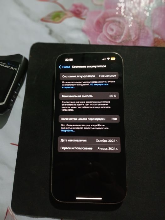 Iphone 15 pro ideal