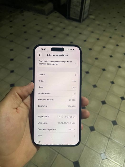 Iphone 14pro max 256gb