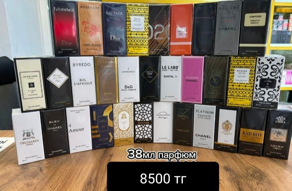 Масленные парфюмы, СТОЙКИЕ..